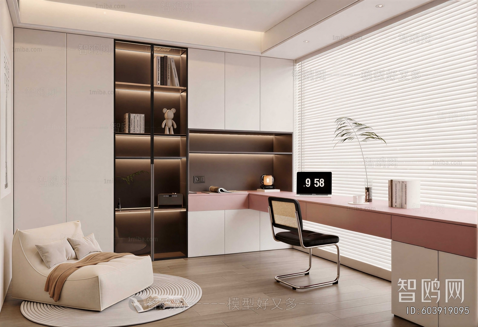 Modern Study Space