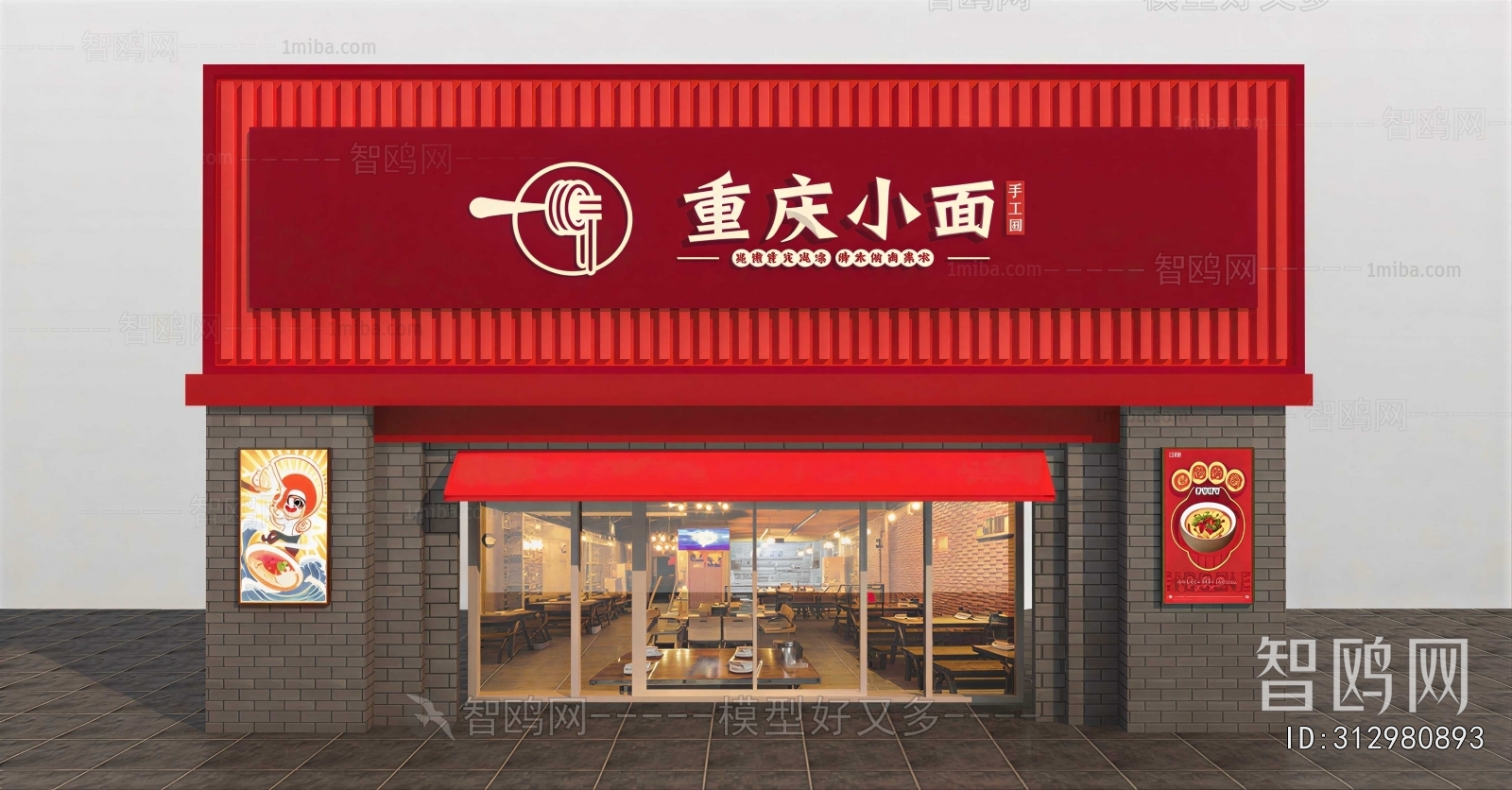 New Chinese Style Facade Element