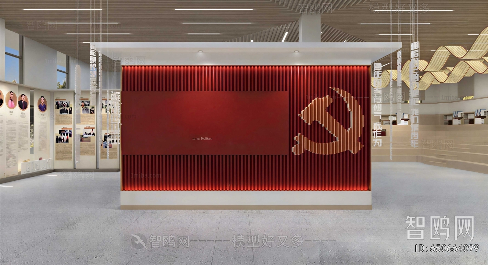 Modern Exhibition Hall