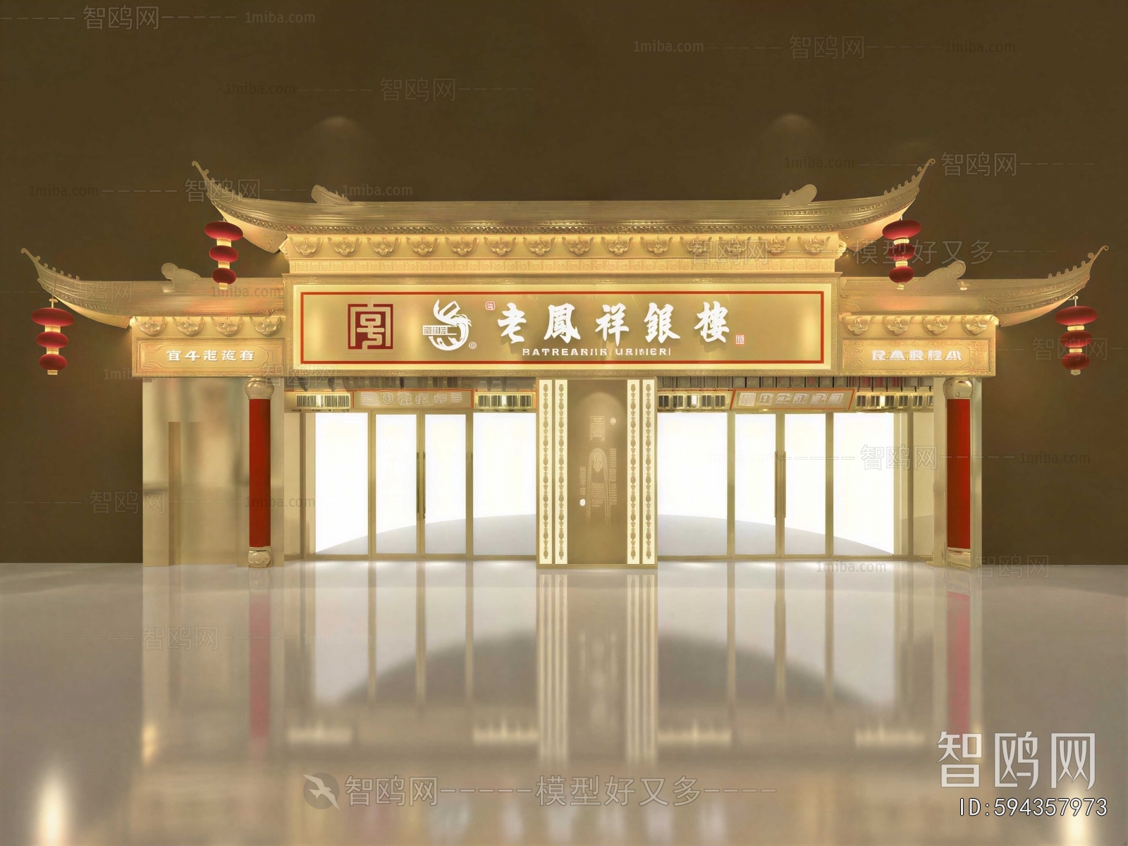 New Chinese Style Facade Element