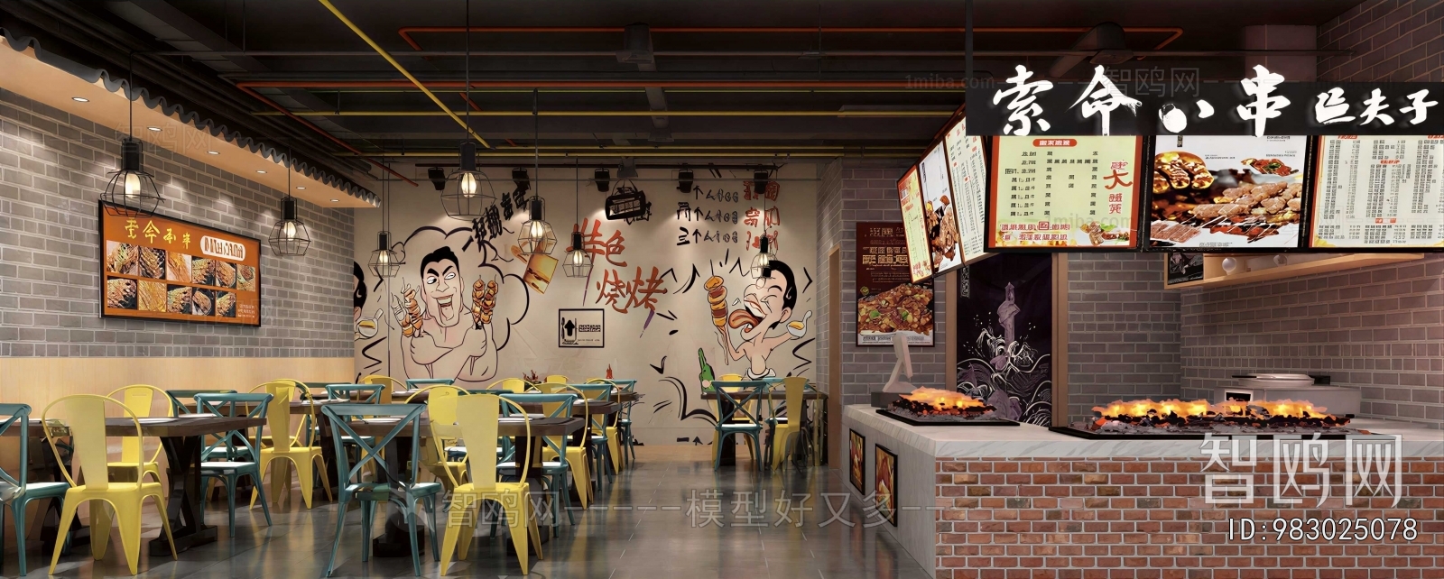 Modern Restaurant