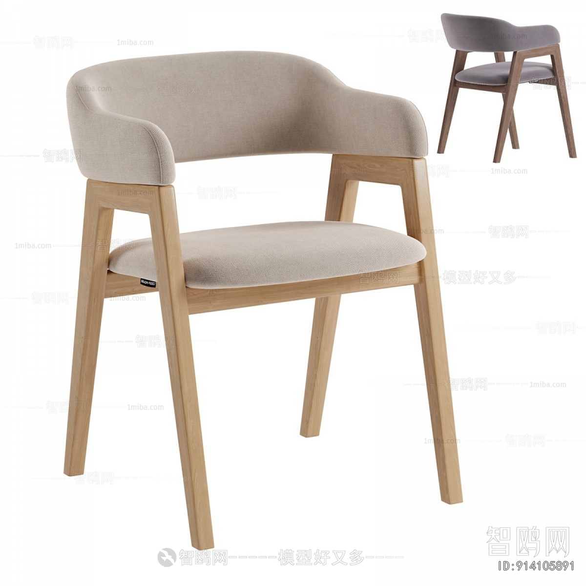 Modern Dining Chair