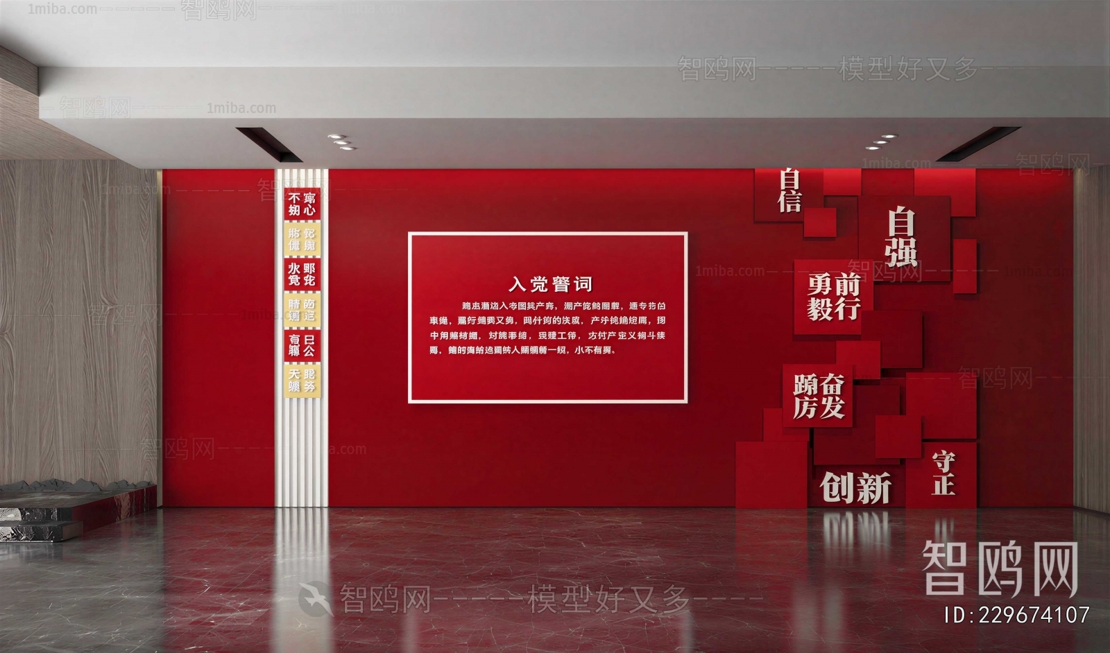Modern Exhibition Hall