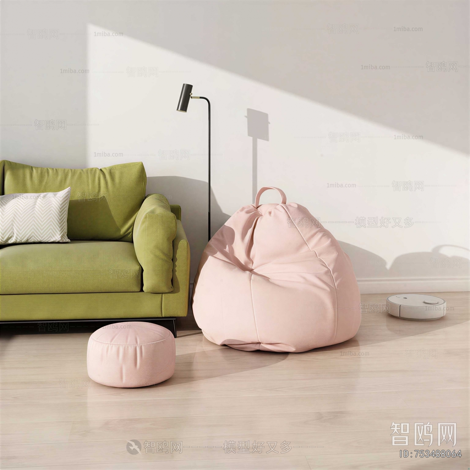 Modern Beanbag