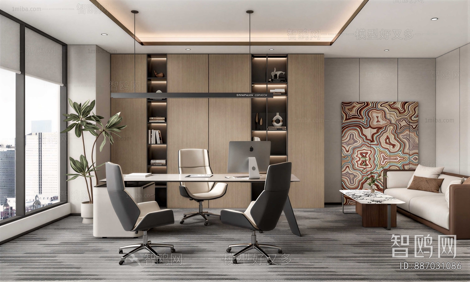 Modern Manager's Office