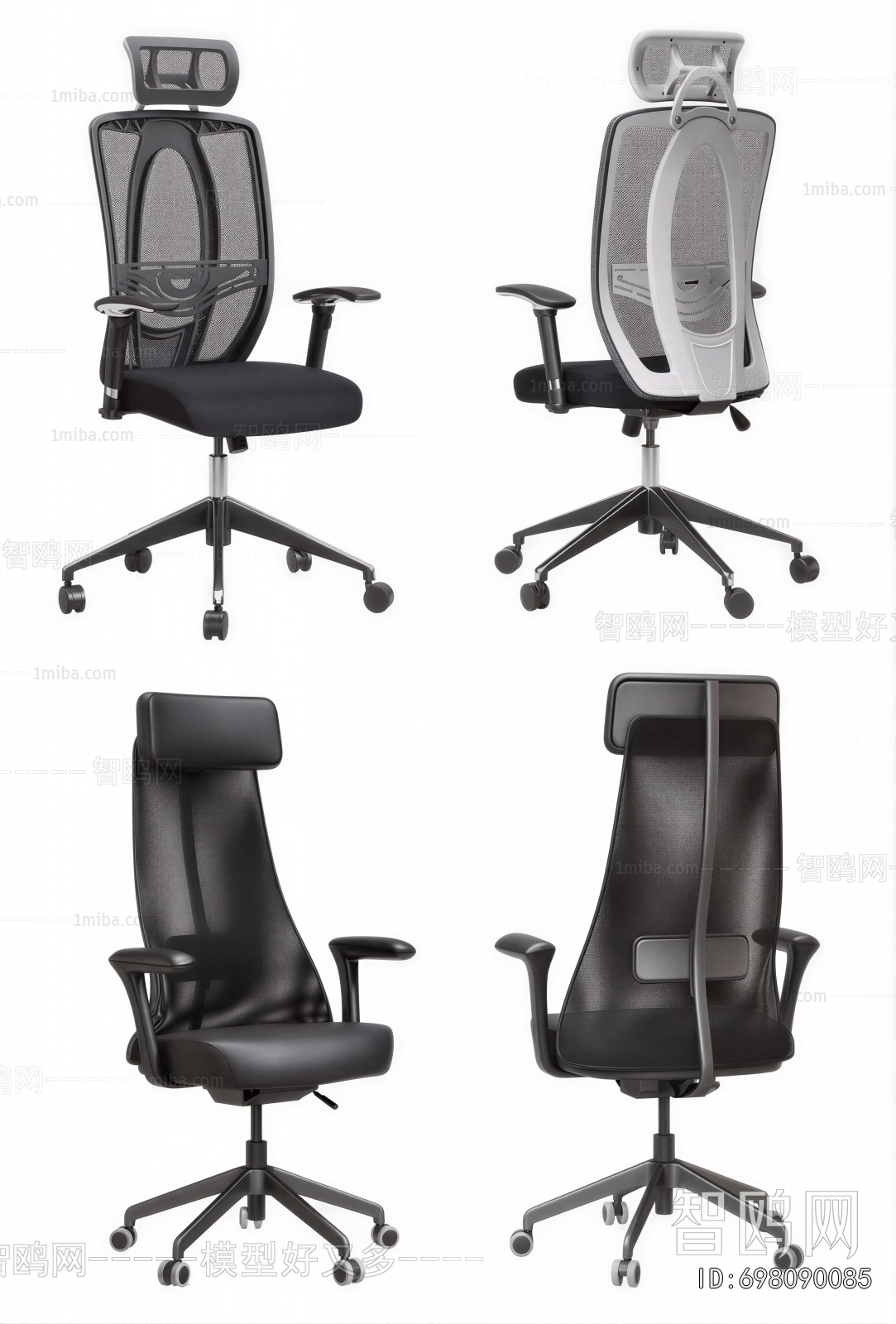 Modern Office Chair