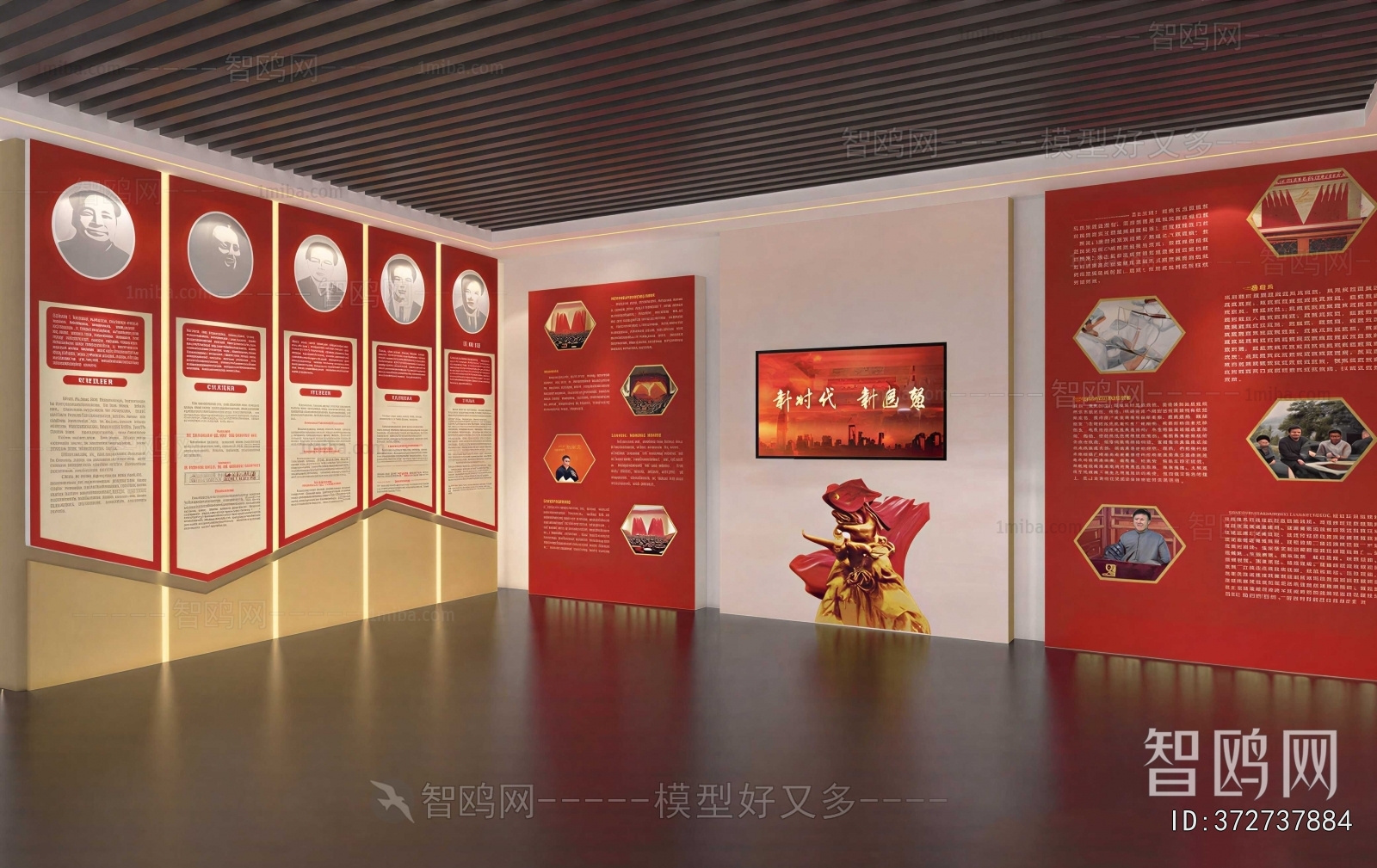 Modern Exhibition Hall