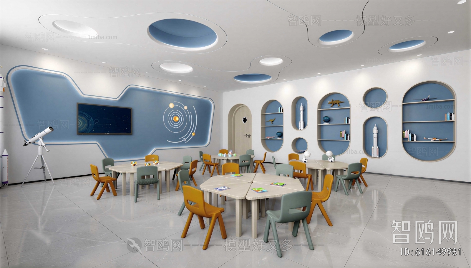 Modern Children's Kindergarten