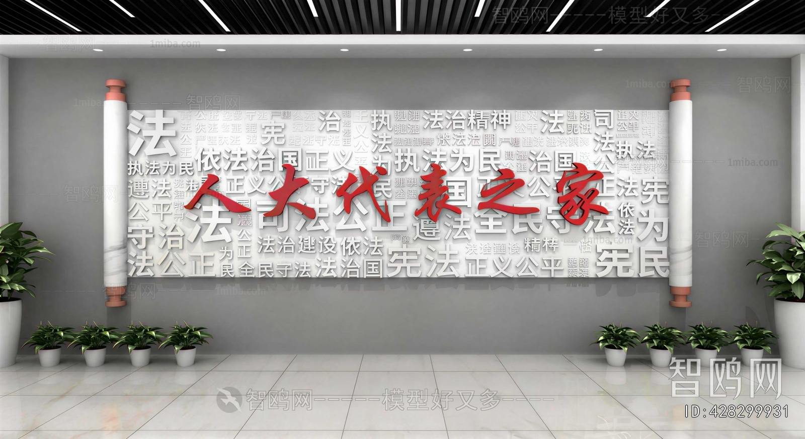 Modern Wall Decoration