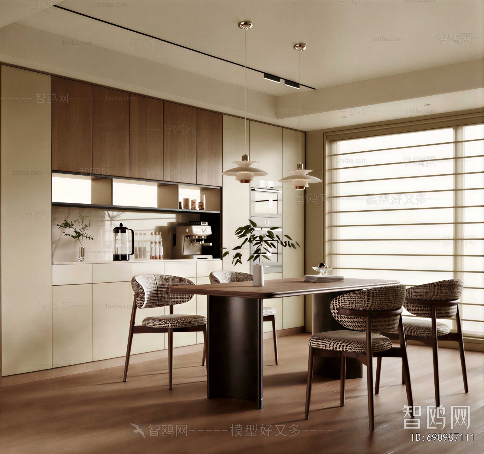 Modern Dining Room