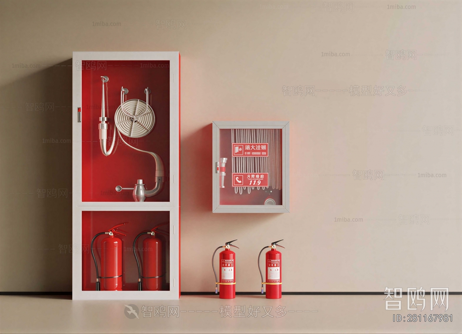 Modern Fire-fighting Equipment