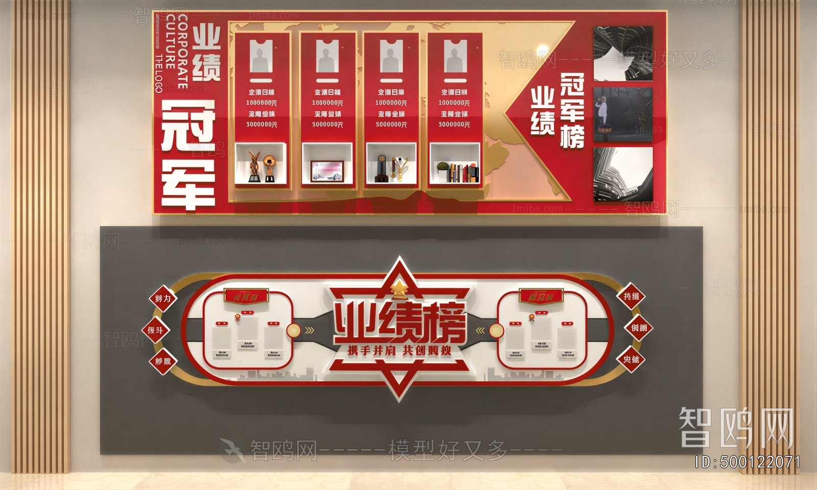 Modern Wall Decoration