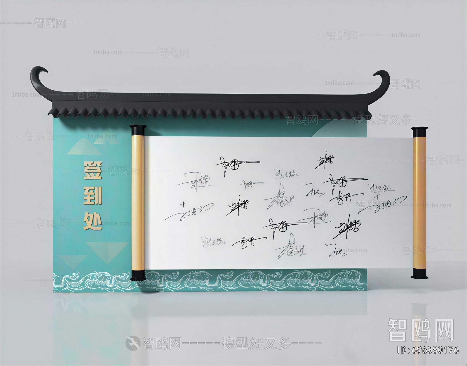 New Chinese Style Meichen