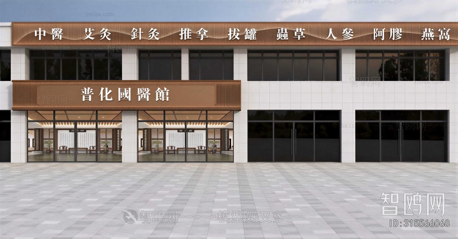 Modern Building Appearance