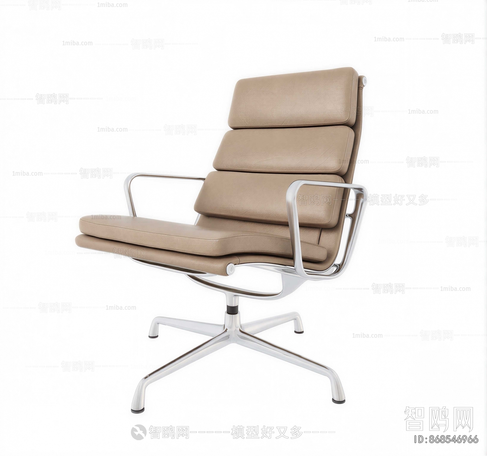 Modern Office Chair