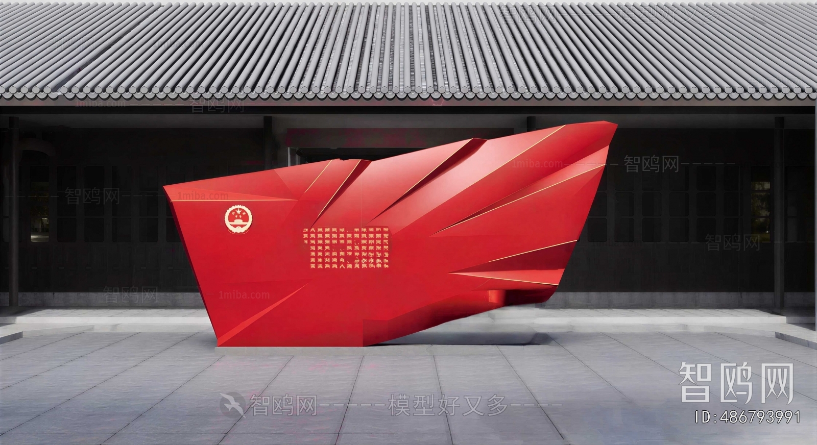 Modern Sculpture Sketch