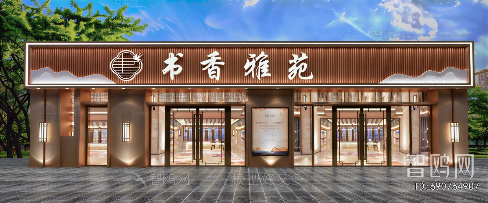 Modern Facade Element