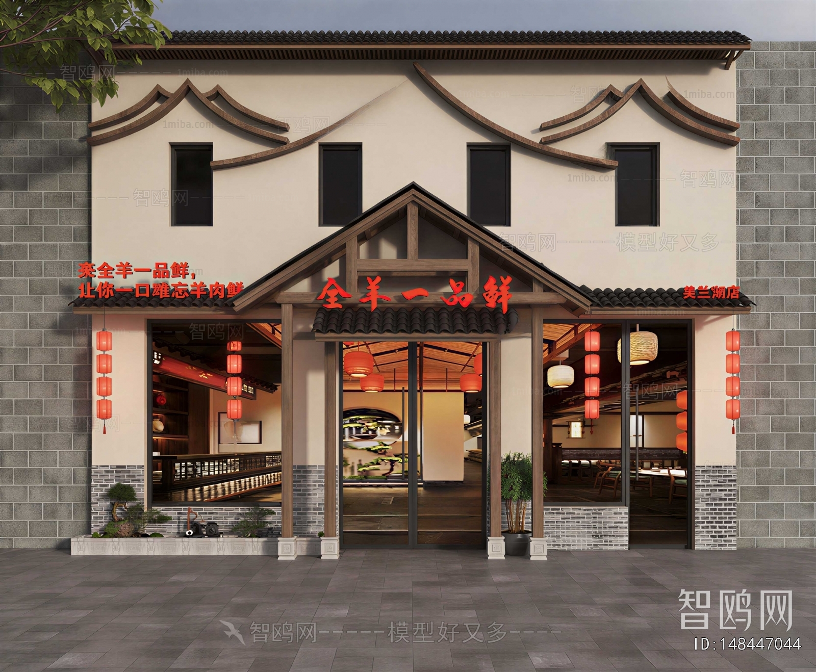 New Chinese Style Facade Element