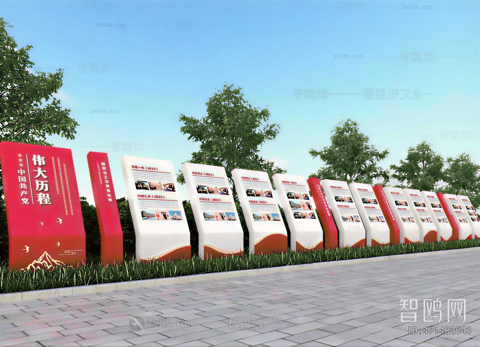New Chinese Style Guide Board/bulletin Board