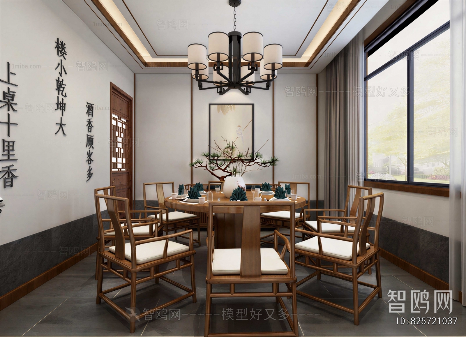 New Chinese Style A Living Room