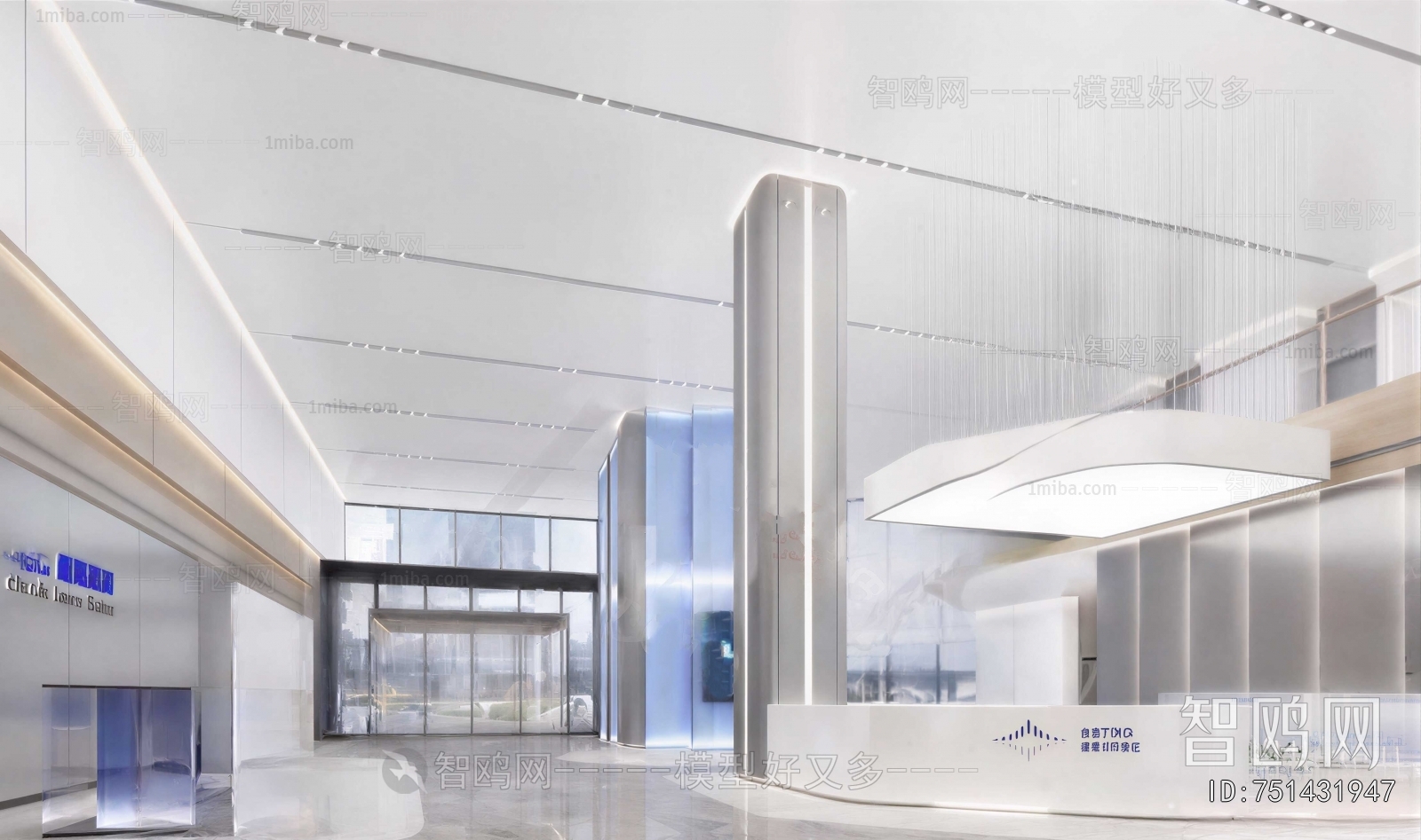 Modern Office Reception Desk