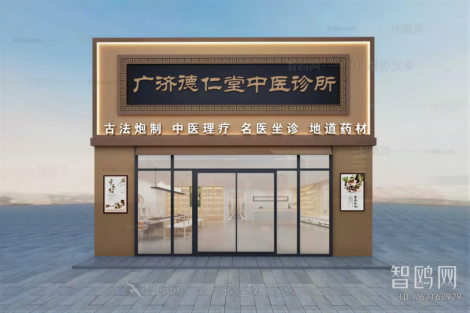 New Chinese Style Facade Element