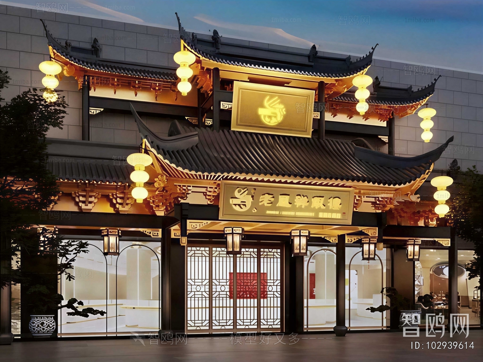 New Chinese Style Building Appearance