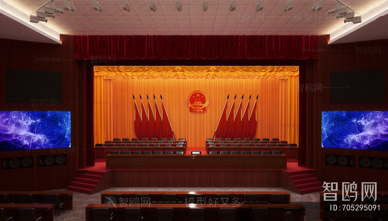 Modern Office Lecture Hall