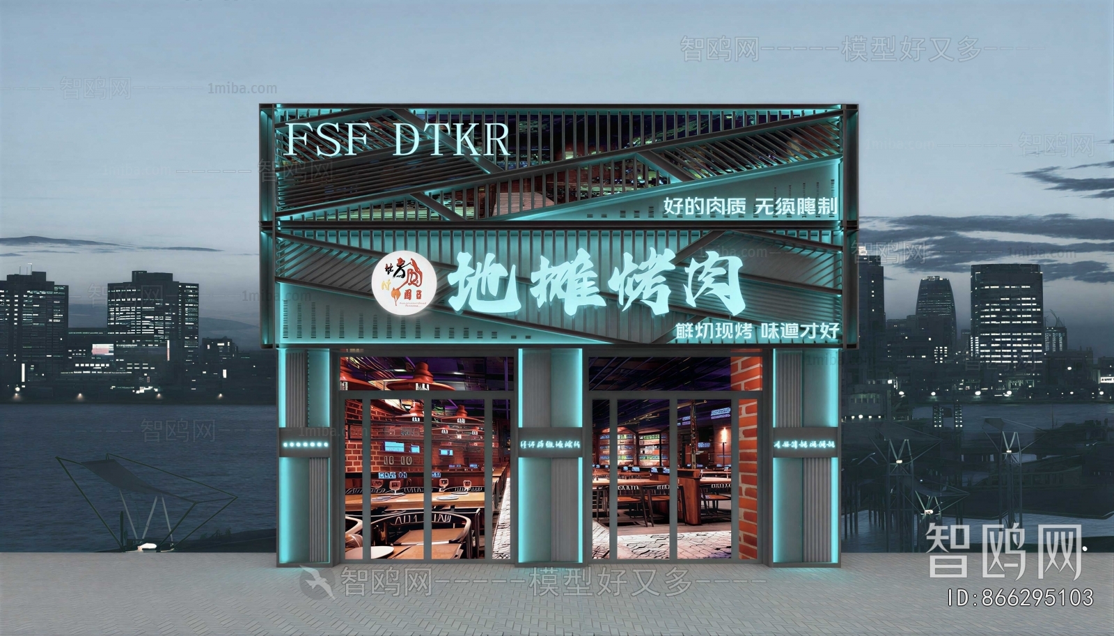 Modern Facade Element