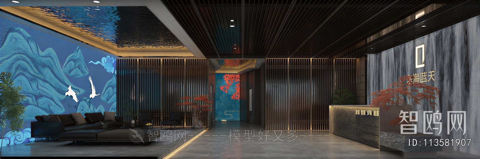 New Chinese Style Office Reception Desk
