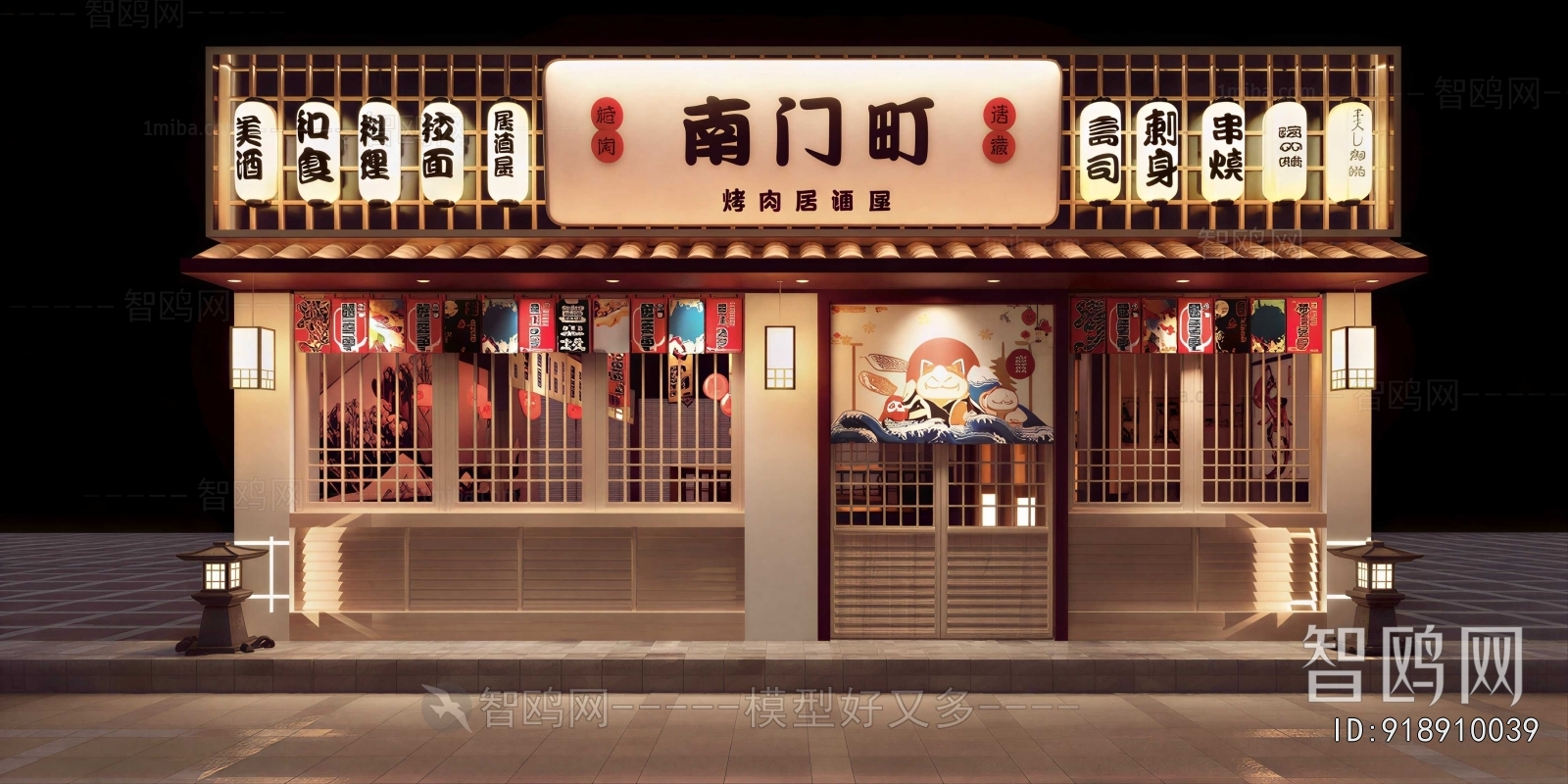 Japanese Style Facade Element