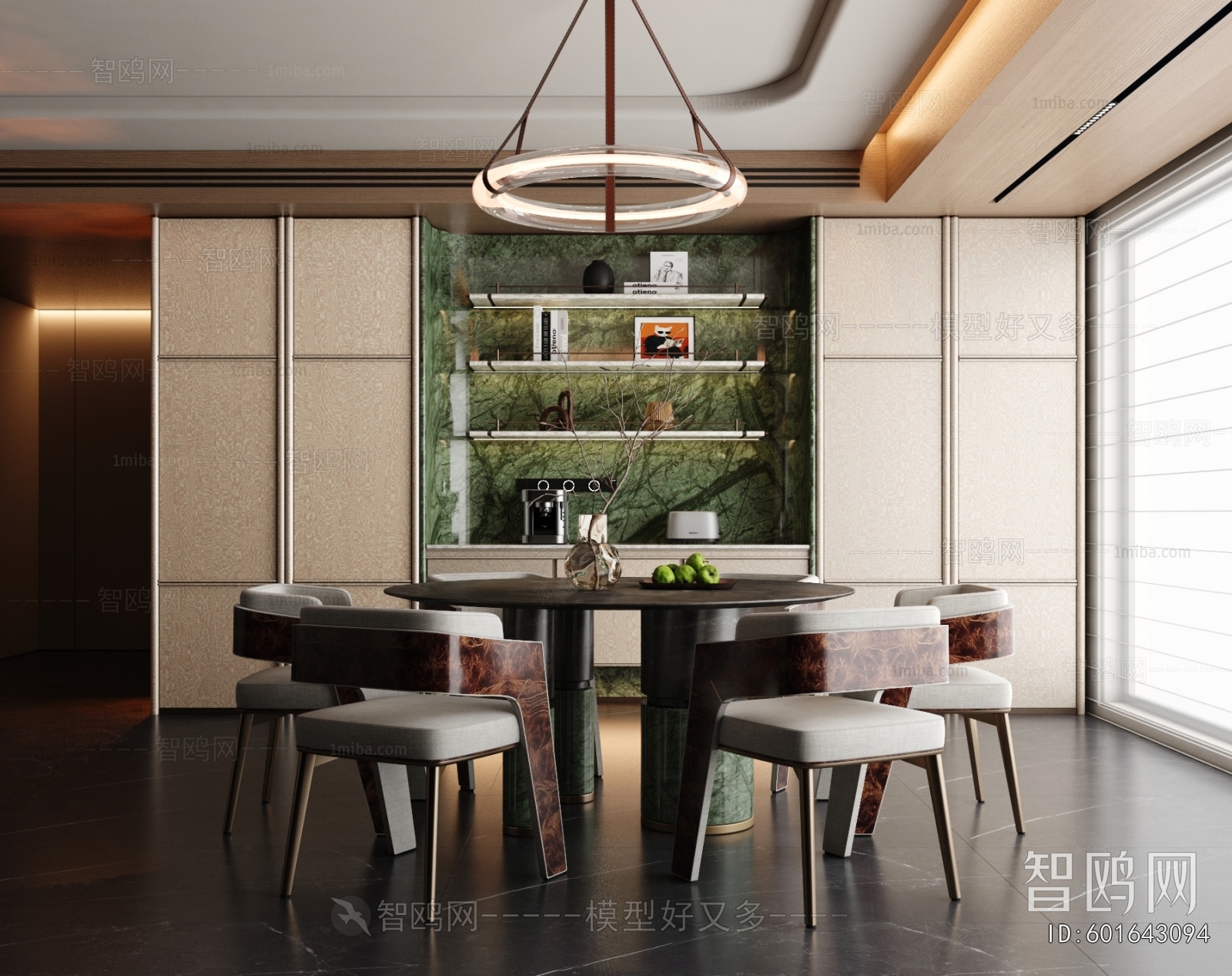 Modern Dining Room