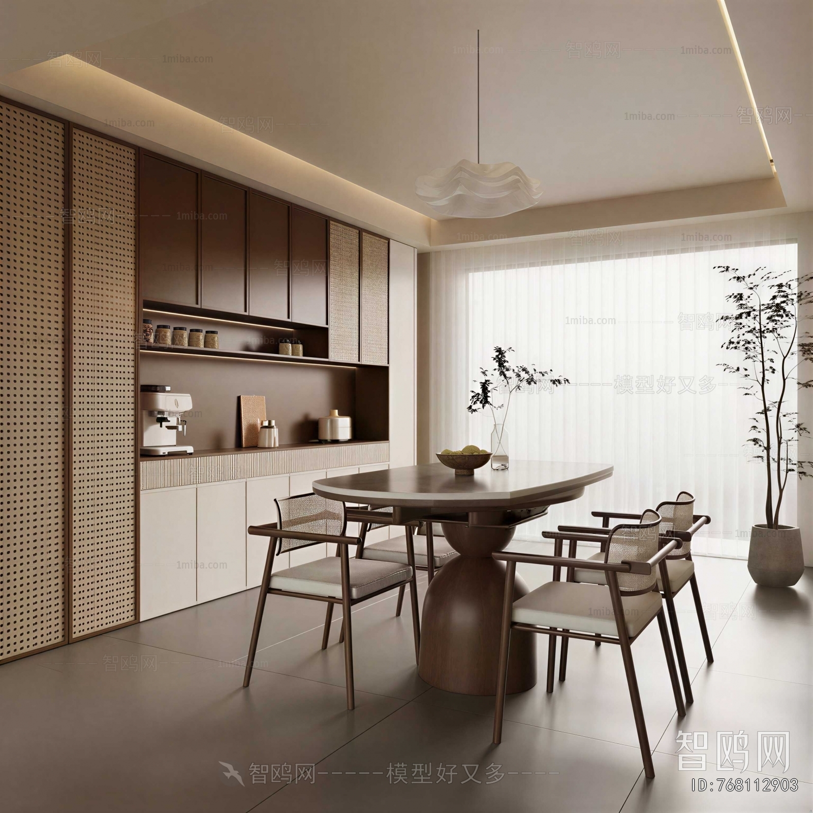 Modern Dining Room