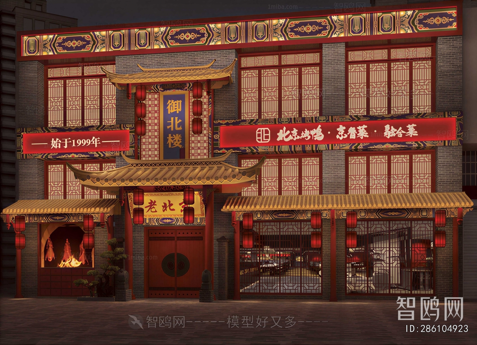 Chinese Style Facade Element