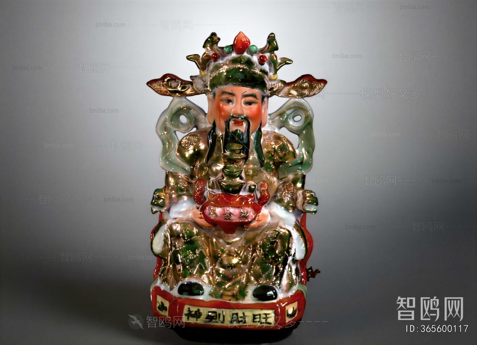 Chinese Style Decorative Set