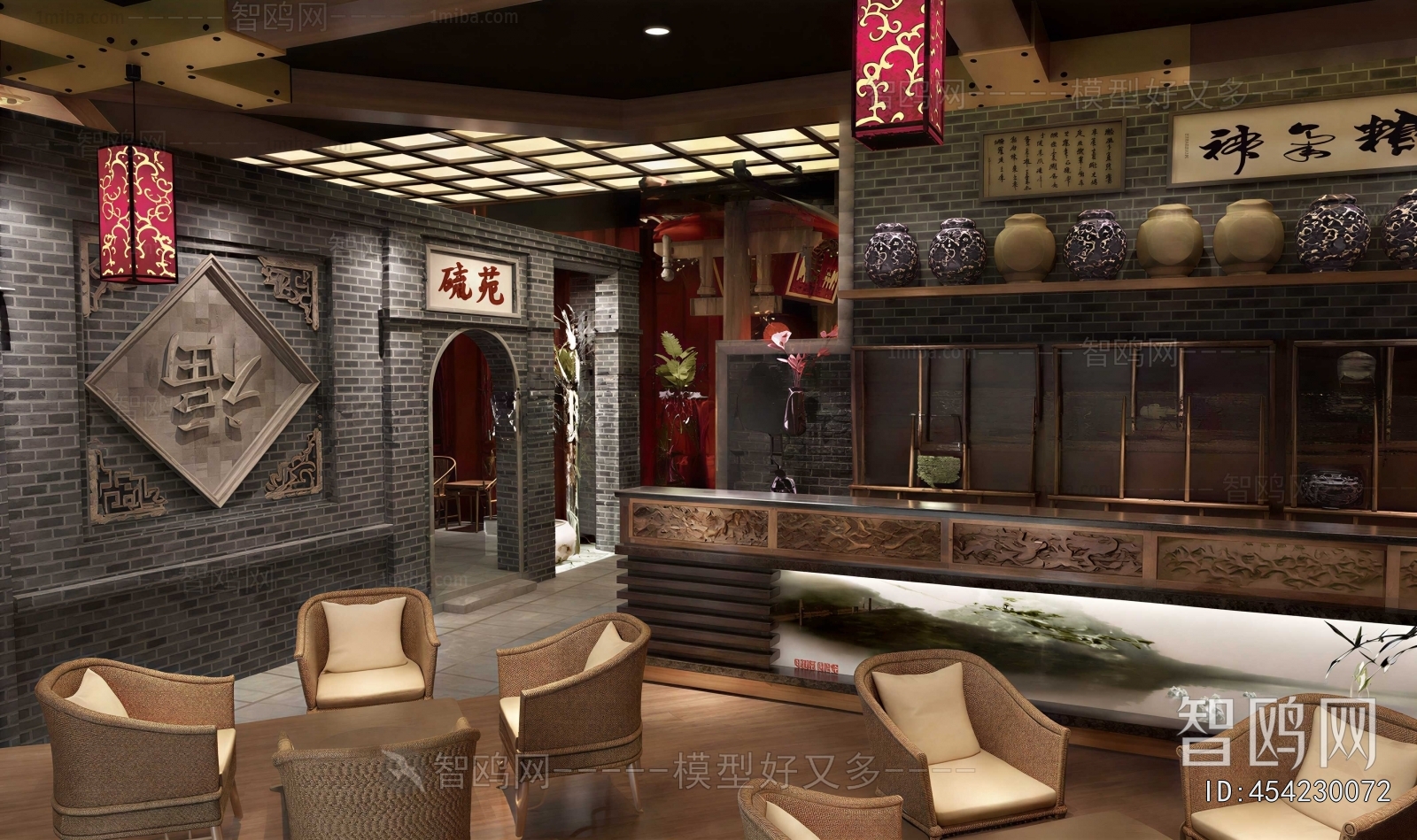 Modern Teahouse Tea House