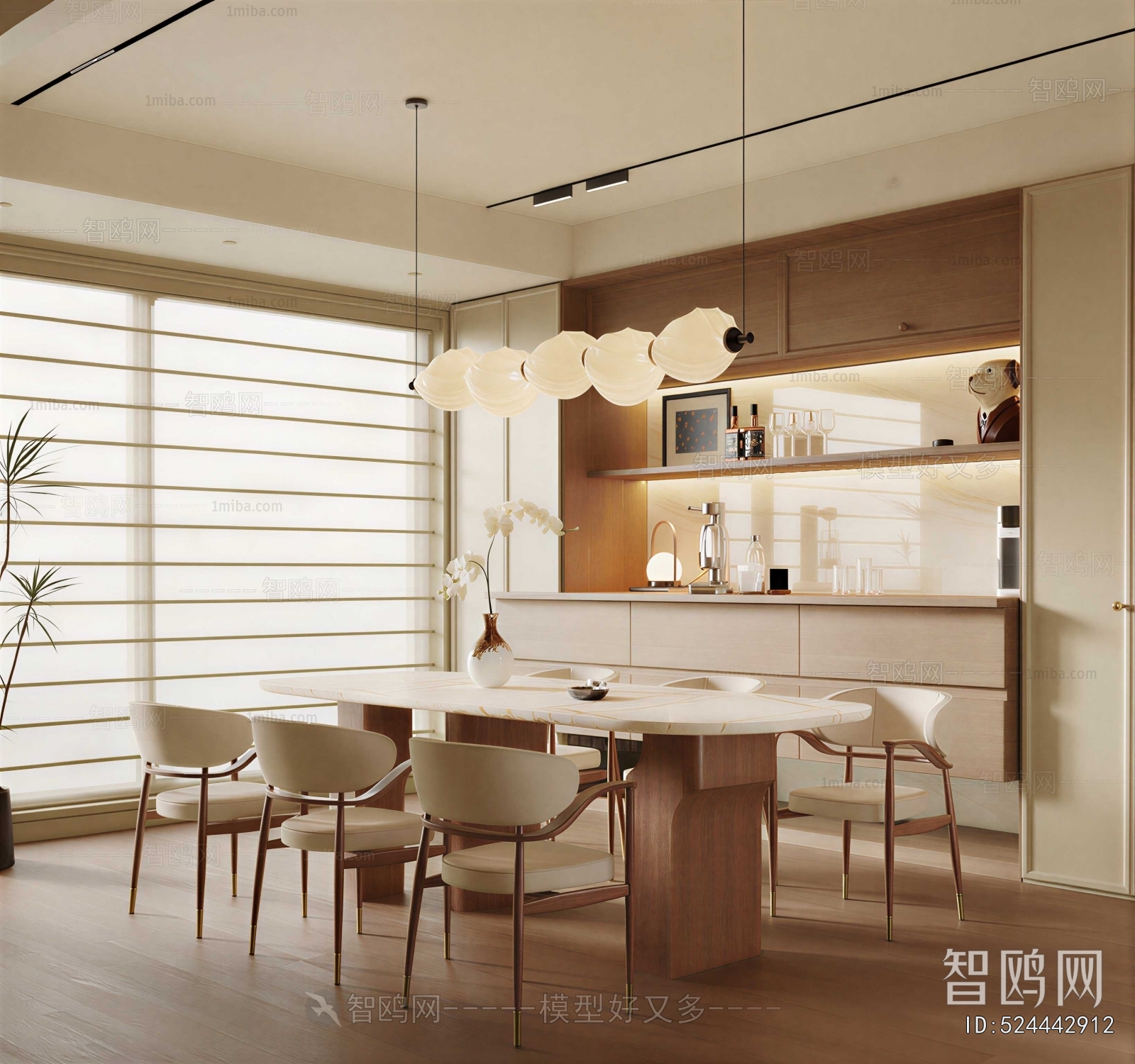 Modern Dining Room