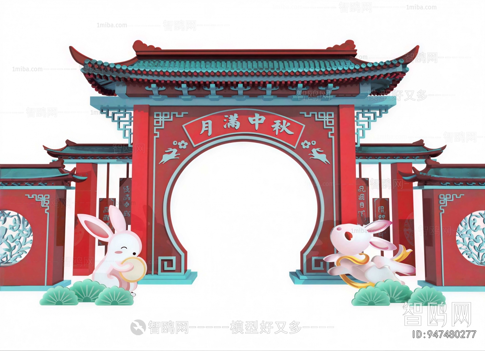 New Chinese Style Meichen