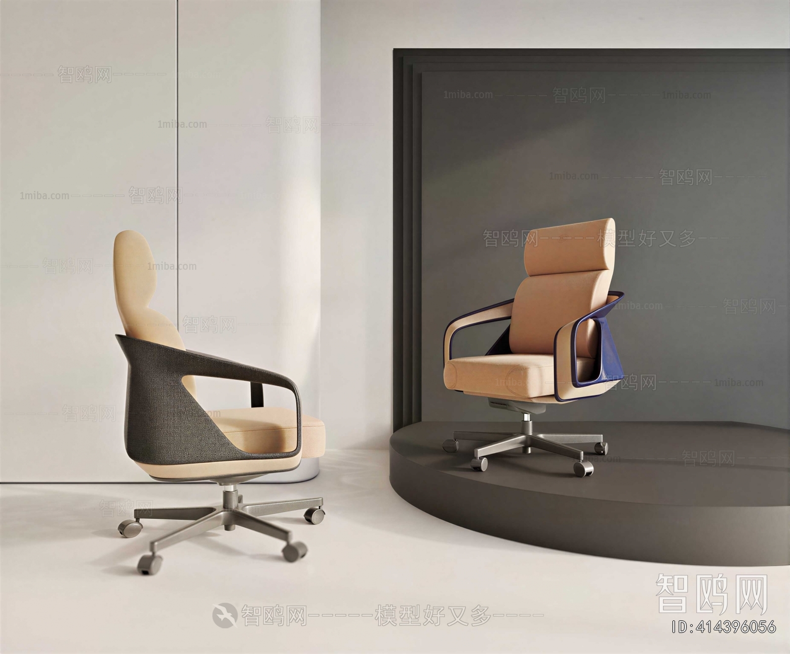 Modern Office Chair
