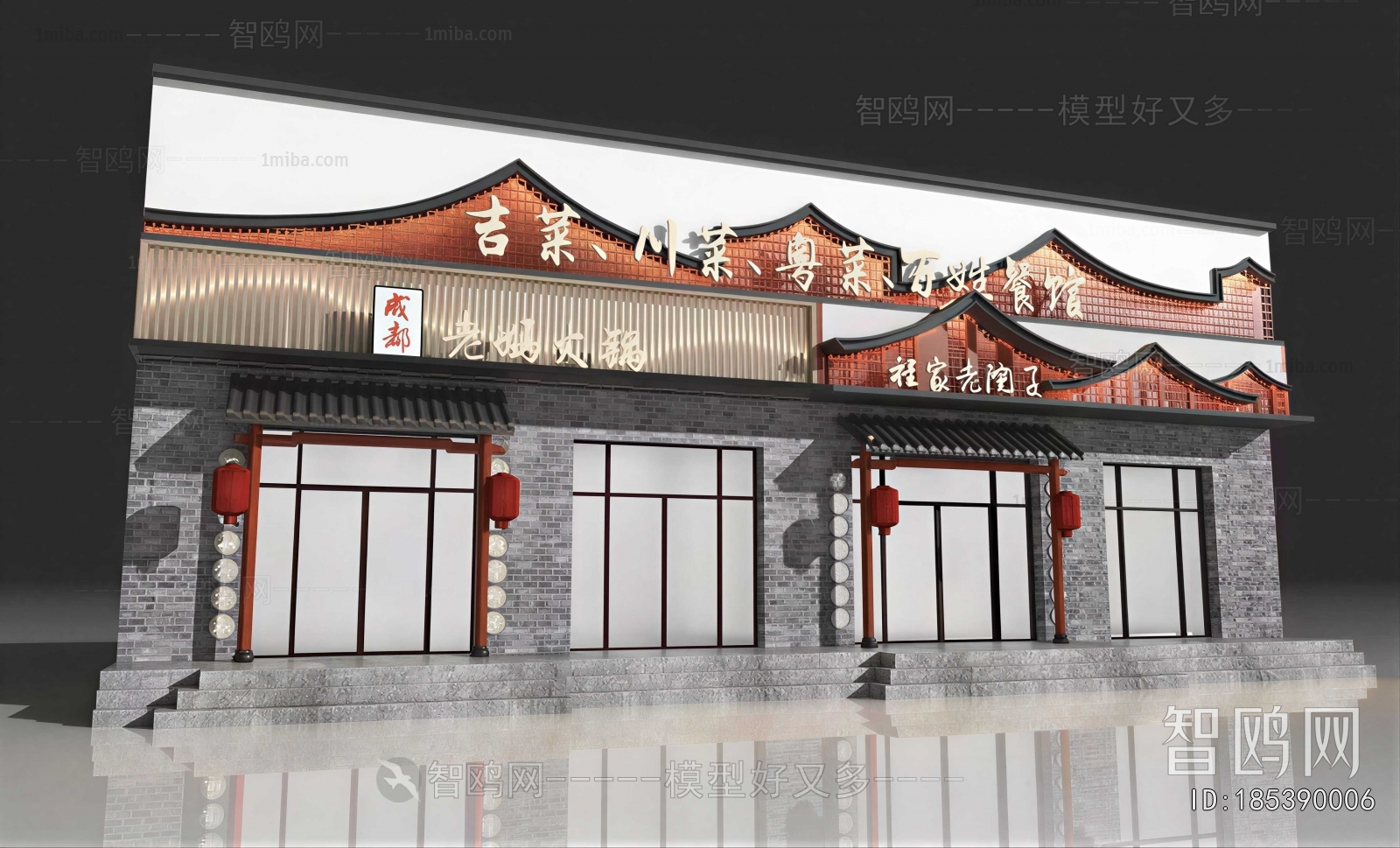 New Chinese Style Facade Element