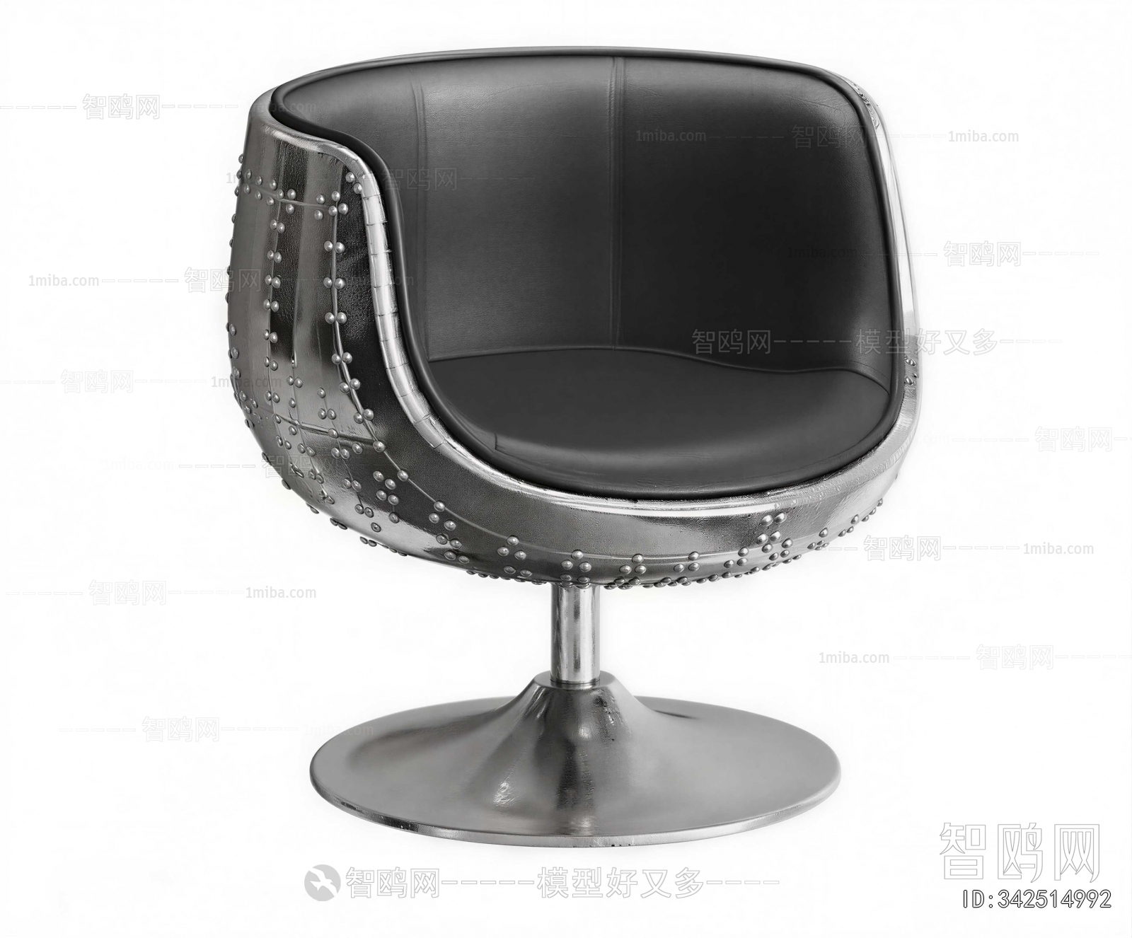 Modern Office Chair