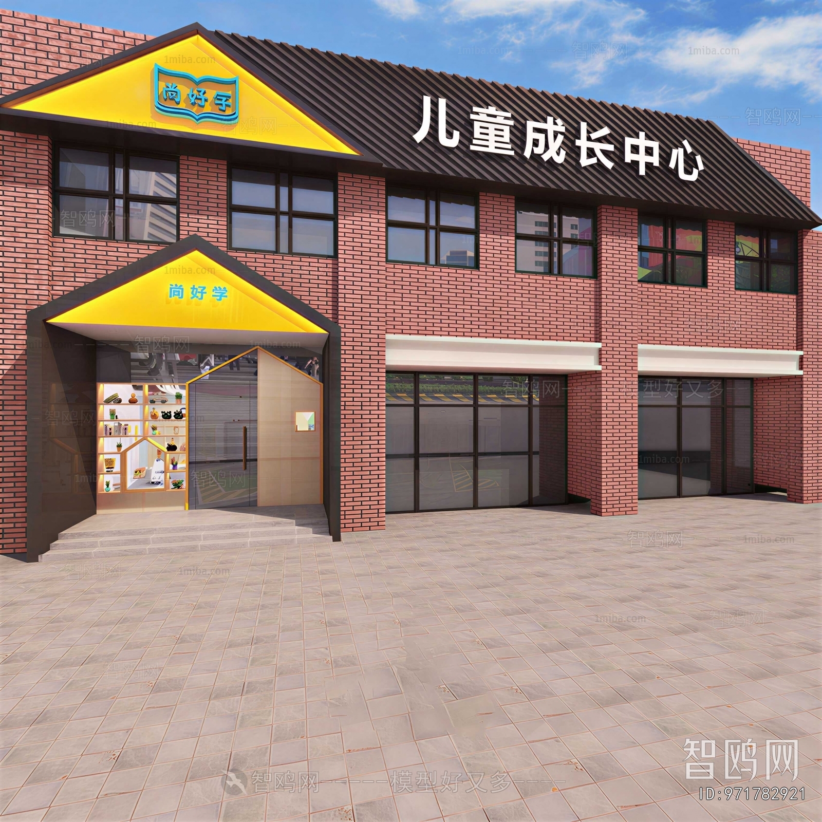 Modern Building Appearance