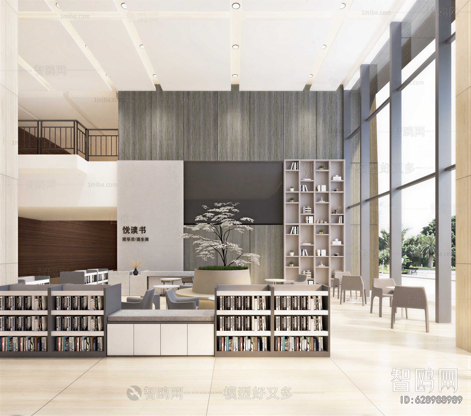 Modern Library