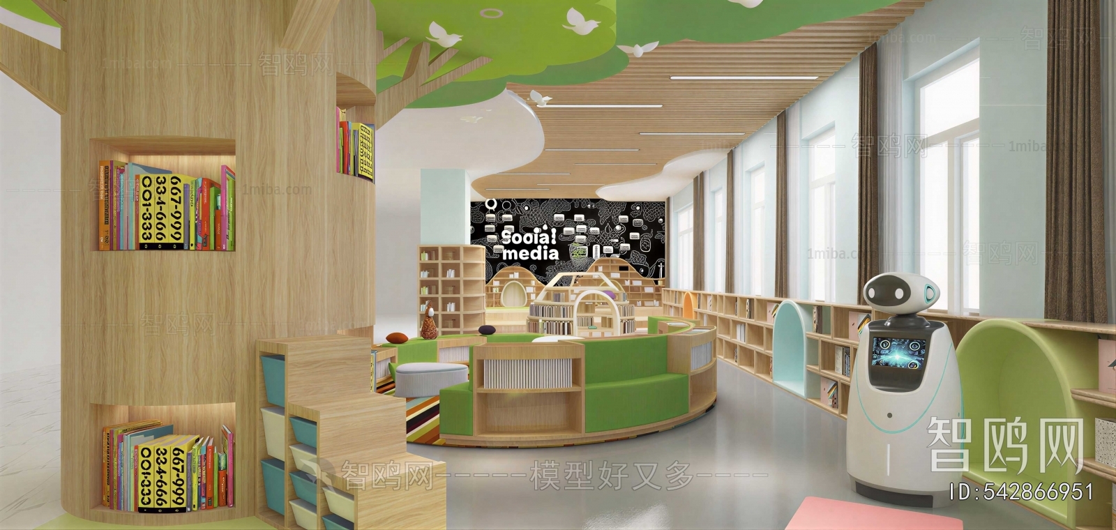 Modern Children's Reading Room