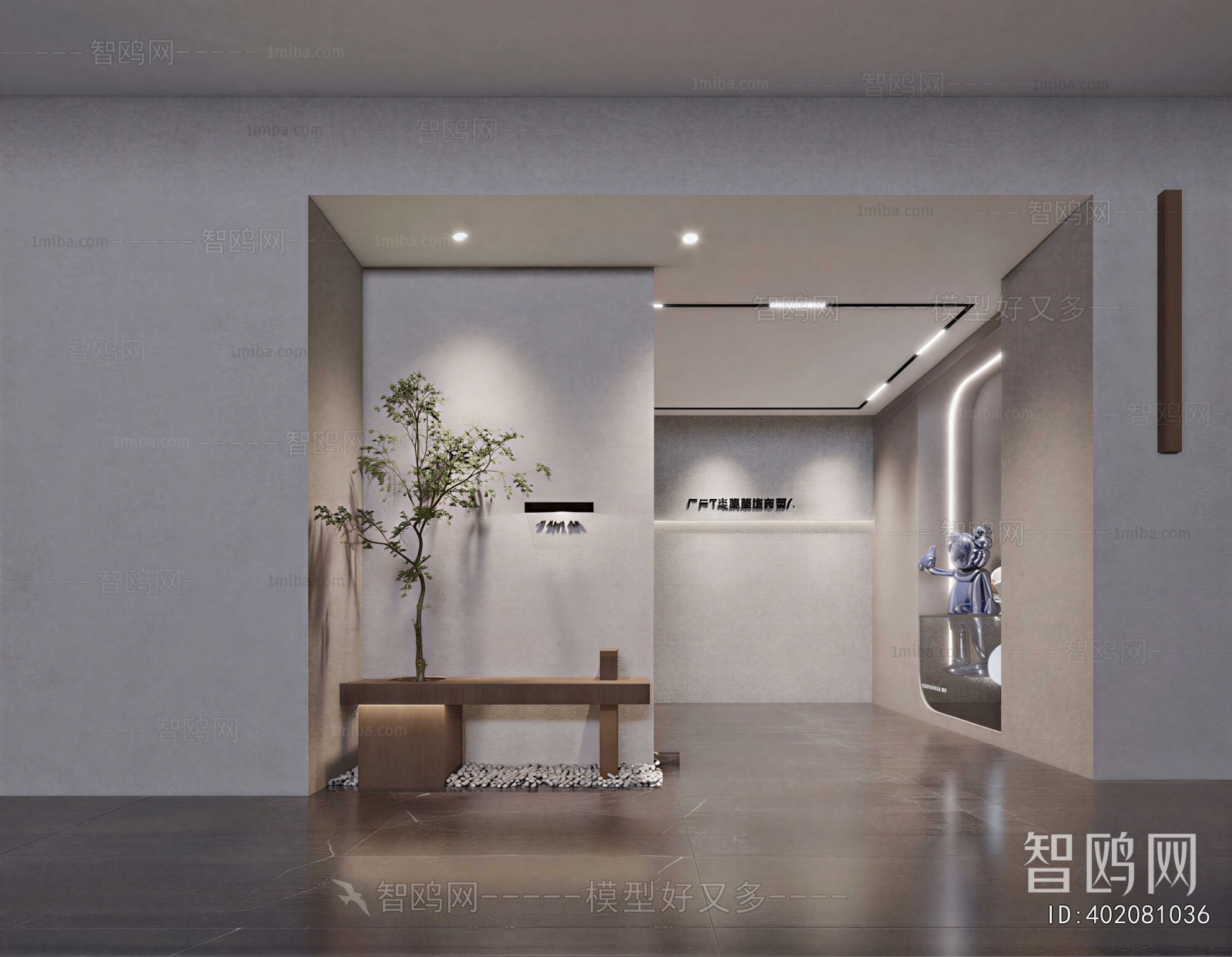 Modern Office Reception Desk