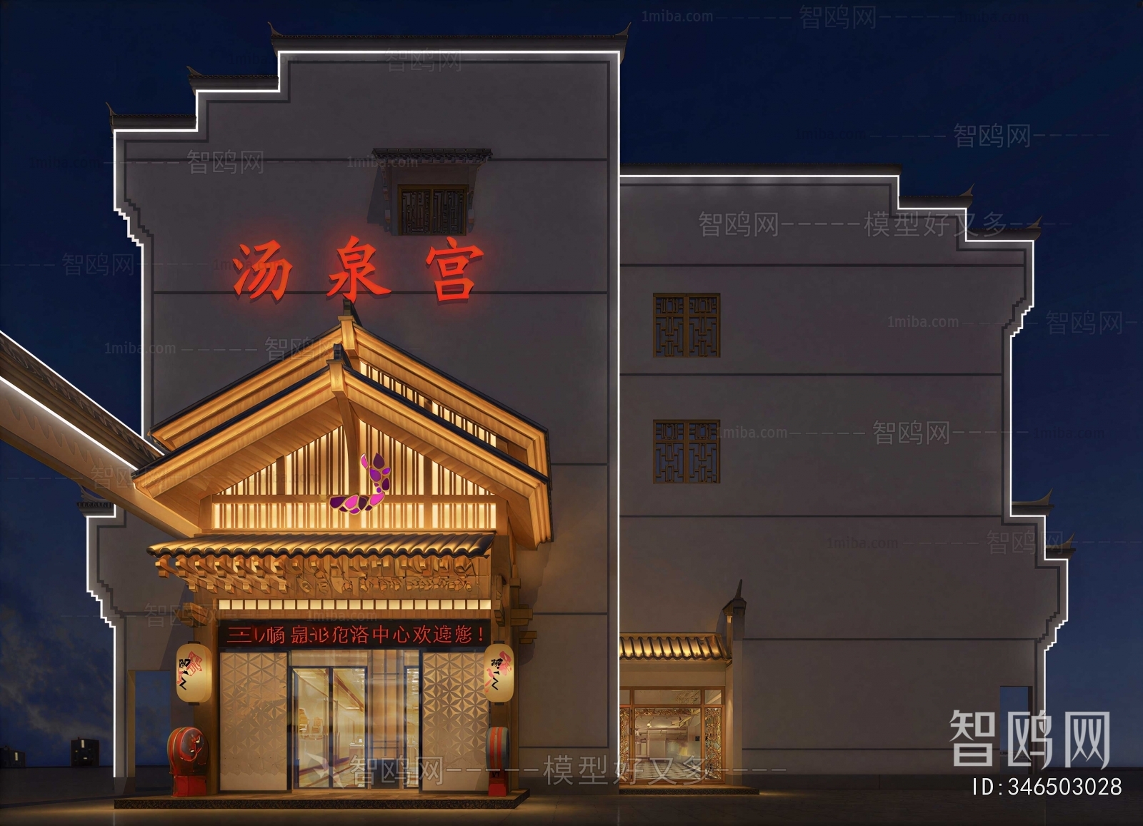 New Chinese Style Building Appearance