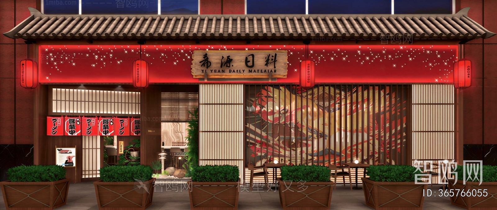 Modern Facade Element