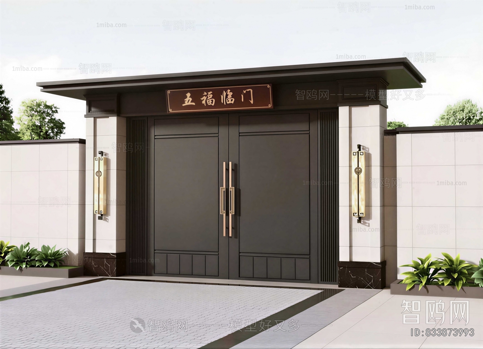 Modern Gate