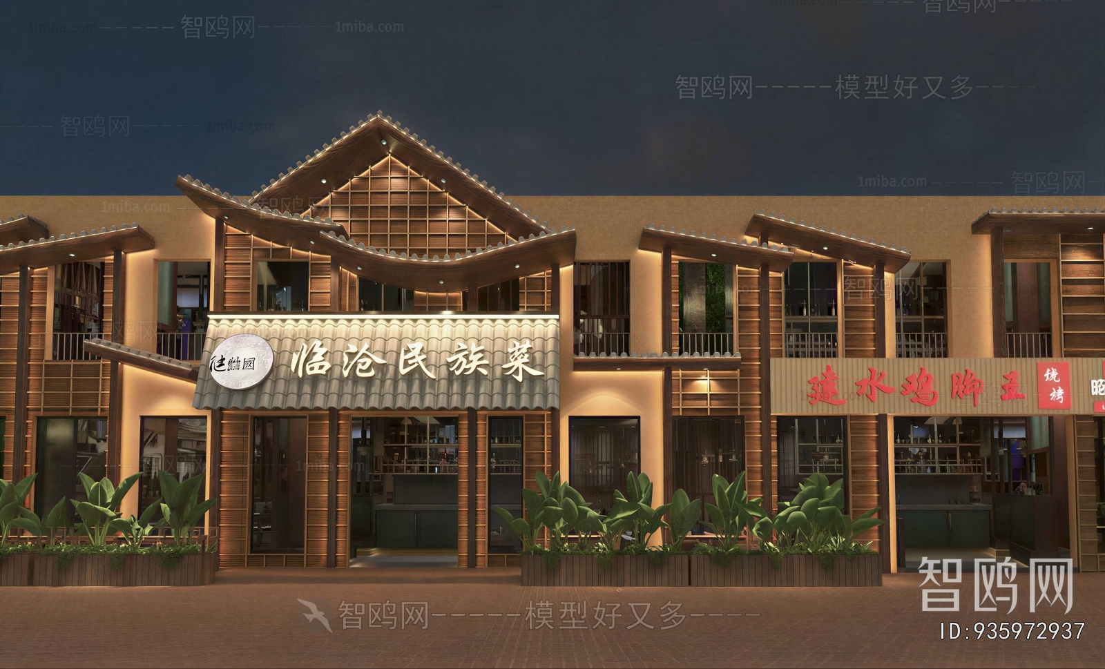 New Chinese Style Facade Element