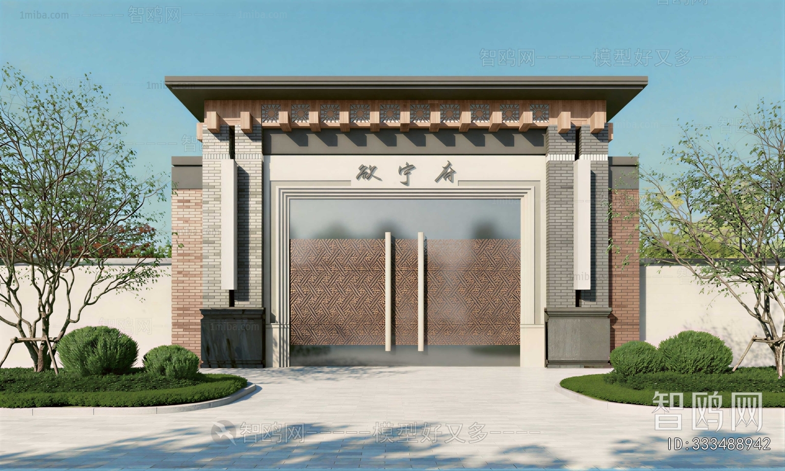 Modern Gate